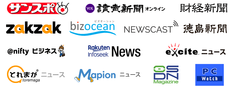 さいとやドットコムの掲載メディア